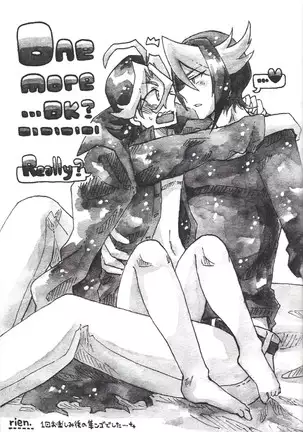 S won’t last a day without S