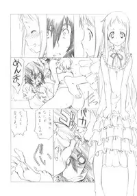 (COMIC1☆5) [UROBOROS (Utatane Hiroyuki)] Mari Musou (Ano Hi Mita Hana no Namae wo Bokutachi wa Mada Shiranai)