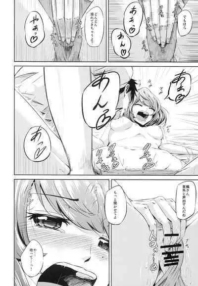 [Chacha Batake. (Ataru)] Toshishita Kareshi no Sasoikata (THE IDOLM@STER CINDERELLA GIRLS)