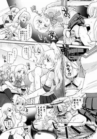 (Futaket 5) [Behind Moon (Q)] Dulce Report 10