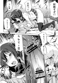 [Enoughmin (Yarai Akira)] Tousaku no Jaou Shingan (Chuunibyou Demo Koi ga Shitai!) [Digital]