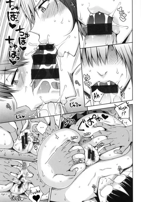 Junjo Bitchi to Dotei Megane | Pure Bitch & Virgin Nerd {Hennojin}