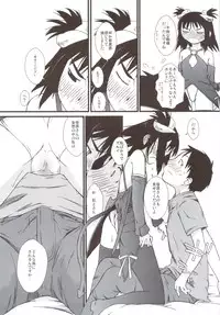 (C82) [Yokoshimanchi. (Ash Yokoshima)] Haru Ogi to Fuyu Ogi (Genshiken)