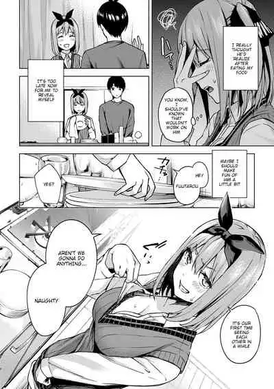 Ichinen-go no itazura | Fooling Around, One Year Later