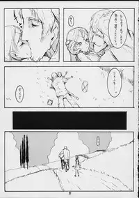 [Zettai Shoujo (RAITA)] Forget Me Not (Nausicaä of the Valley of the Wind)