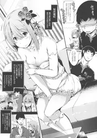 [Otooto Kanata] Koisuru Shoujo ha Yaoyorozu