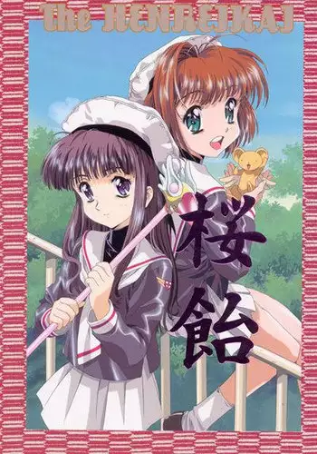 sazanami sōji ni shojo o sasagu ~ sā, jikkuri medemashou ka | 將身體獻給漣蒼士〜那麼就來徹底疼愛你吧 1-2