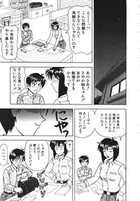 COMIC TENMA 1999-04