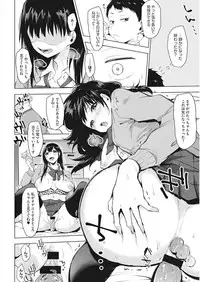 [Anthology] Core Colle Ingu Zecchou [Digital]