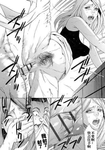 Onirenbo - THE GAME OF HIDE AND FUCK