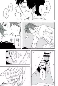 (C89) [Pink Power (Mikuni, Tatsuse)] Otegine x Doutanuki Anthology "Yoru no Otetanu" (Touken Ranbu)