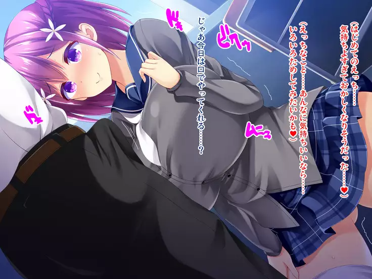 Majime JK ga Kimeseku Chuudoku Yariman ni ~Yaku no Tame ni Kareshi o Suteta Koushuu Nikubenki~