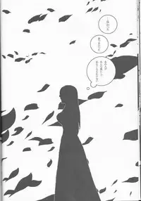 (CCOsaka69) [Hiyos (Abeno)] Liddell (Bleach)