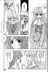 [Kaishaku] Ai Tenshi