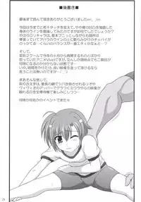 (C89) [Kuchiki no Uro (Enma Koorogi)] Lyrical Inbreeding (Mahou Shoujo Lyrical Nanoha ViVid)