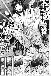 [Honebuto Danshaku] Onna Jigoku Niku no Tsubo~Hentai Rui Inran Ka Mesu Buta Ichidaiki~ | 女地獄、肉之壺 ~変態類淫乱科淫母豬一代記~ [Chinese]