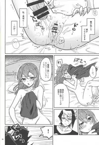 (Ore no Turn 6) [HMB (Kakichi)] FULL BLOOM (Yu-Gi-Oh! ARC-V)