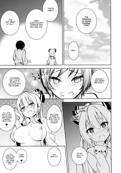 Mokou Onee-chan to Shota ga Ecchi Suru Hon 2 {Hennojin}
