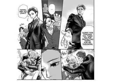 Kawaii Oni o Tsukamaeta node, Taisetsu ni Sodatemasu | I Caught a Cute Oni and I'll Take Good Care of Him