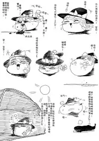 Maricha's great adventure ！(kazukki)(Chinese)