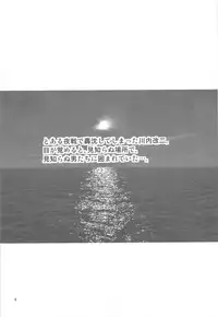 (C86) [Yudokuya (Tomokichi)] KanColle! 3 ~Sendai Kai Ni ga Yasen de Ikimakuri Mugen Zecchou~ (Kantai Collection -KanColle-)