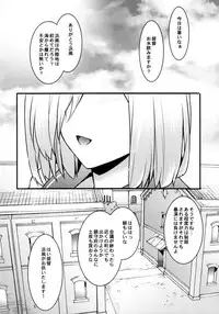 (C92) [Himeya (Abe Inori)] Hamakaze Netori (Kantai Collection -KanColle-)