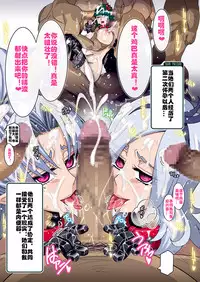 (C89) [Studio Mizuyokan (Higashitotsuka Raisuta)] DARK SLAVES HARDCORE (PreCure Series) [Chinese] [村长个人汉化]