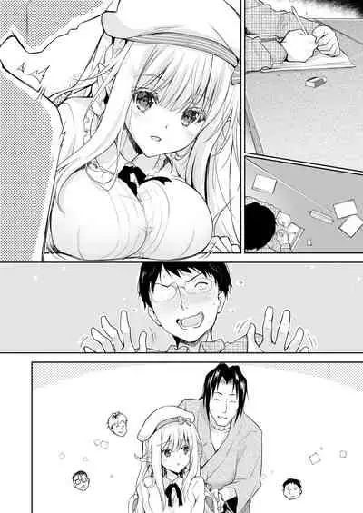 OtaCir no Elf Hime - ELF PRINCESS OF OTAKU CLUB