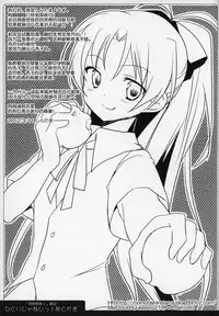 (C89) [Momo9 (Shiratama)] Gyutto Soushuuhen+2 (Puella Magi Madoka Magica) [Chinese] [吼姆喵个人汉化]