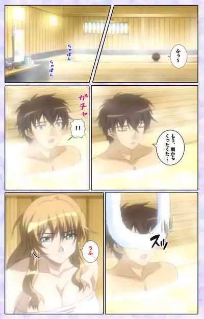 [13cm] [Full Color seijin ban] Shimaitsuma ~shimai tsuma 3~ kanzenhan