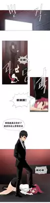 HouseHold Affairs 【卞赤鲤个人汉化】1~18话(持续更新中)