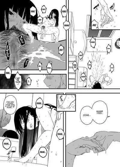 [Senaka] Giri no Ane to no 7-kakan Seikatsu - 4 | 7 Days with My Stepsister Day 4 [English] [ADTL]