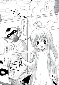 [Anthology] EROVEru －Ero Buru －ToLOVEru Eroparo Anthology