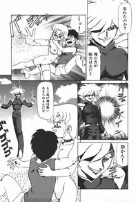 [Makita Aoi] YUINA Typhoon!