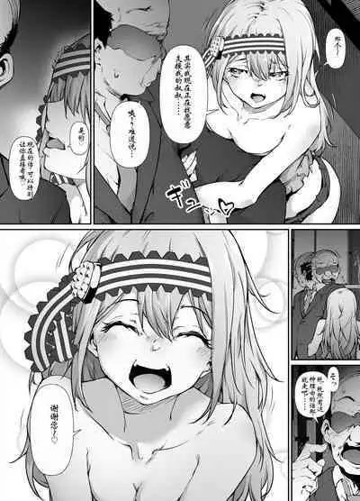 六壱 shirogane kei 白银圭