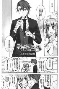 Milky Memory | 乳白色的淫靡記憶