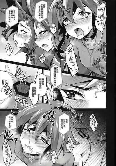 (Sennen Battle Phase 21) [HEATWAVE (Kaitou Yuuhi)] 4YF (Yu-Gi-Oh! ARC-V) [Chinese] [Ghoster个人汉化]