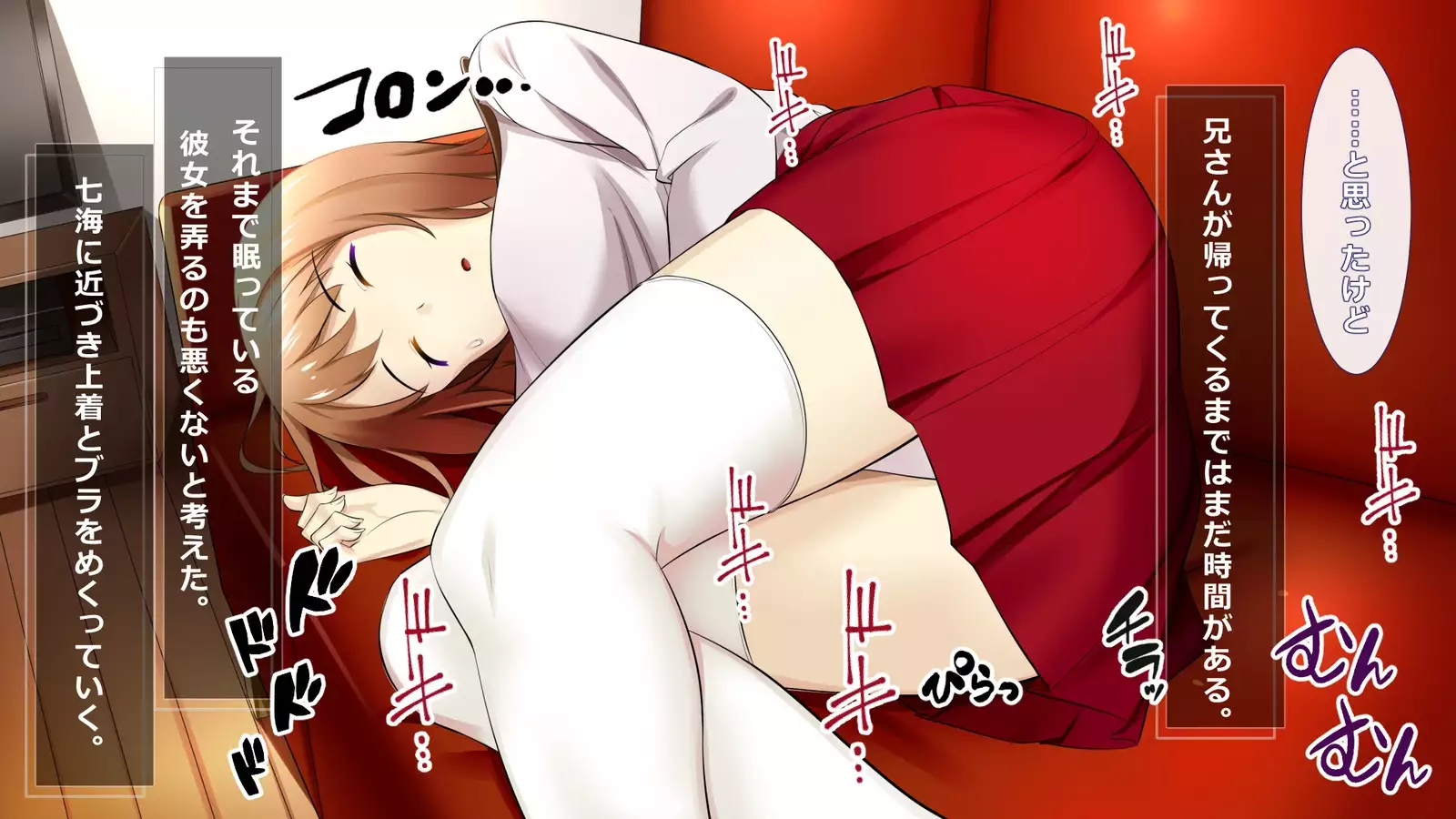 Ani no Kanojo o Netotte Zetsubou Sasete Mita