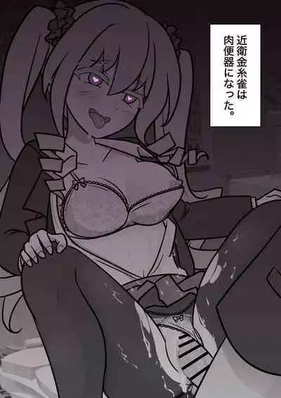 A Parallel World With a 1:39 Male to Female Ratio Is Unexpectedly Normal