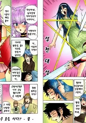 Onmyou Yawa SEIMEI | 음양야화 세이메이
