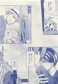 JUNK!BOY 2015 はるやすみ (2015-03-30)