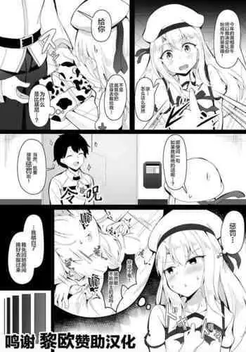 お正月らしい恰好をイリヤにしてもらう話