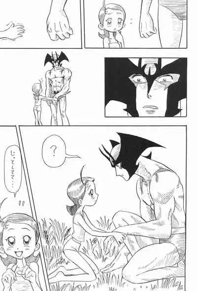 (Puniket 8) [ChildBox (Various)] Glass no Mukou (Ojamajo Doremi)