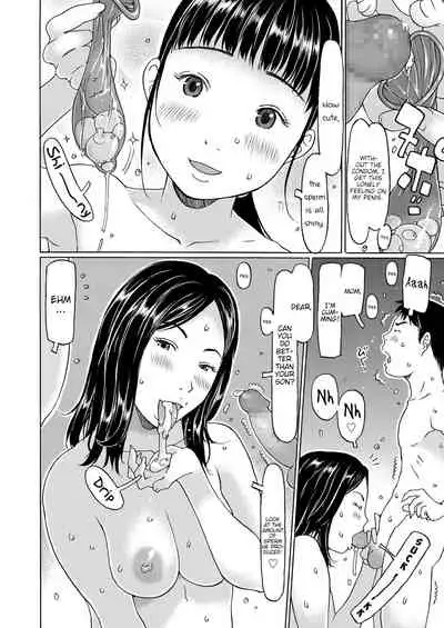 [EB110SS] Soremo Wagaya no Rule desu | That's also a rule in my home (COMIC LO 2020-10) [English] [Brook09] [Digital]