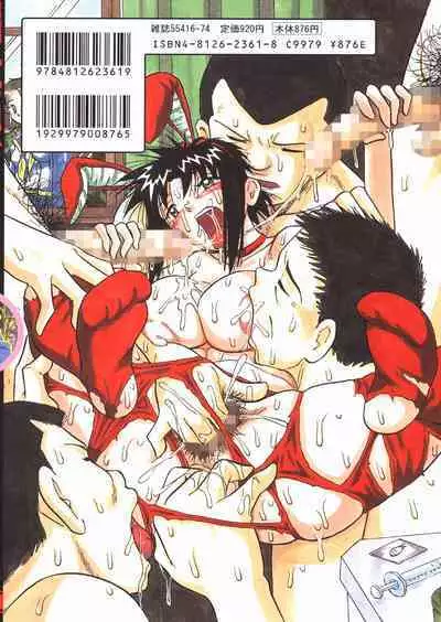 Mousou Note - Delution Notebook