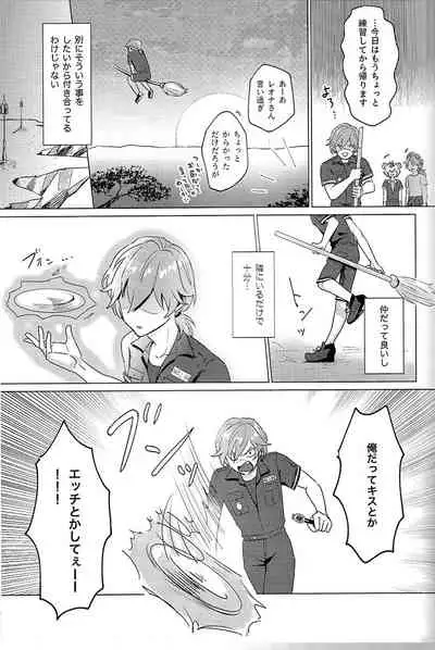 (Beckon of the Mirror ZERO) [Enmusubi (up)] Hajimete no Hanashi (Disney: Twisted-Wonderland)