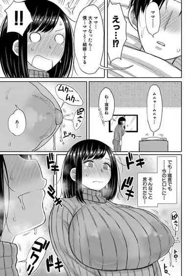 COMIC Shingeki 2022-03 [Digital]