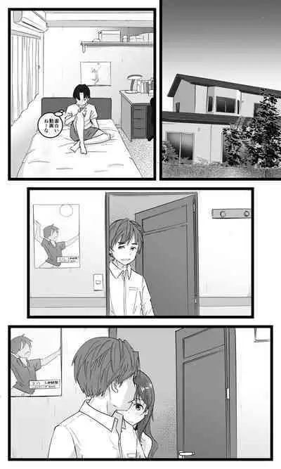 NTR Yousei ~ Netorare Seiheki no Do-S Ani kara Osananajimi wa Ubaitoru!