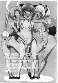 (Shota Scratch 6) [GARAHADOH (Mario)] Yes, We are Unforgiven