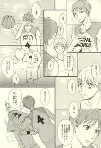 [side:k (Ayano)] Endless End Roll (Kuroko no Basuke)